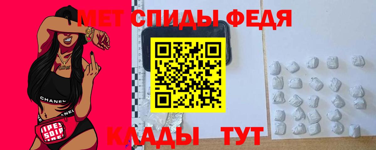 АМФЕТАМИН Premium Заречный