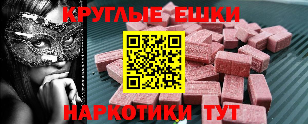 Заречный  Экстази диски  Экстази  дарнет шоп  Вход с VPN 