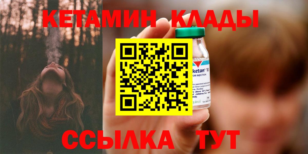 Каннабис  Вход с VPN  Меф МЯУ МЯУ кристаллы  Гашиш  Заречный  A-PVP СК   Гашиш  COCAIN 