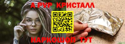 кокаин VHQ Бузулук