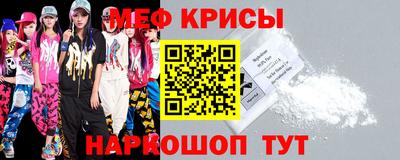 соль курить ск Будённовск