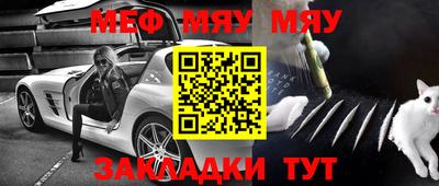 стаф Бугуруслан