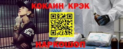 кокаин VHQ Бузулук