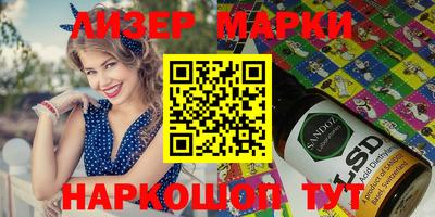 кокаин VHQ Бузулук
