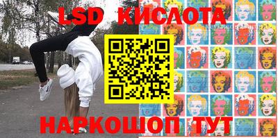 соль курить ск Будённовск