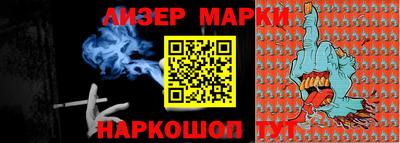 соль курить ск Будённовск