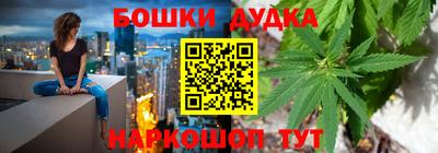 соль курить ск Будённовск