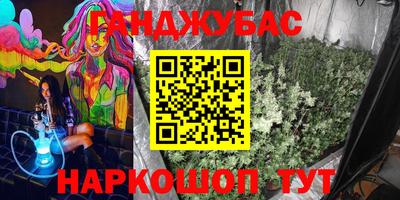 кокаин VHQ Бузулук