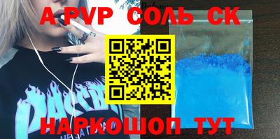 кокаин VHQ Бузулук