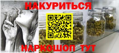 соль курить ск Будённовск