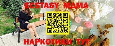 соль курить ск Будённовск