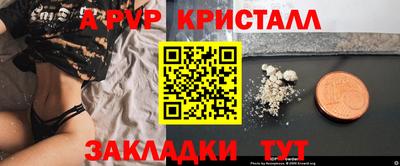 соль курить ск Будённовск