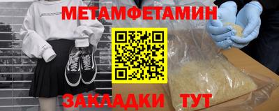 кокаин VHQ Бузулук