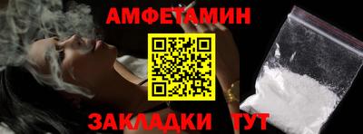 стаф Бугуруслан