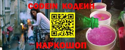 кокаин VHQ Бузулук