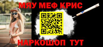 кокаин VHQ Бузулук
