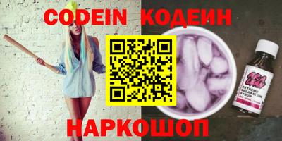 соль курить ск Будённовск