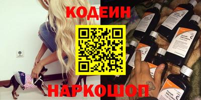 кокаин VHQ Бузулук