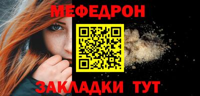 стаф Бугуруслан