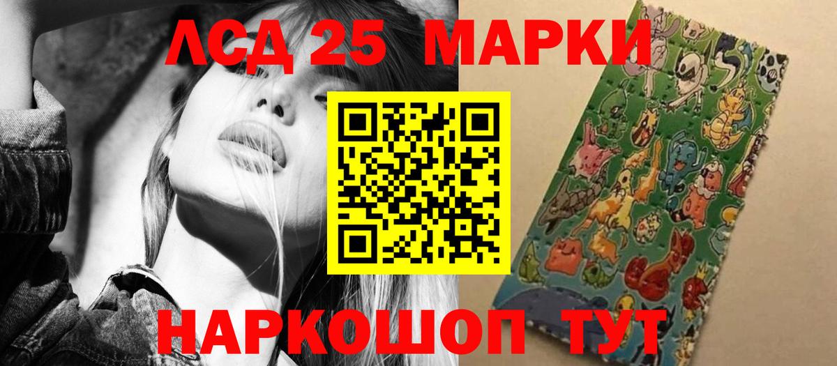 LSD-25 экстази  ЛСД экстази ecstasy  Вход с VPN  LSD-25 экстази кислота  мега ССЫЛКА  Заречный 