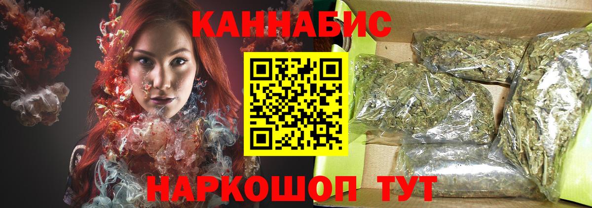 МАРИХУАНА ГИДРОПОН  Вход с VPN  Заречный  Бошки марихуана LSD WEED  МАРИХУАНА конопля 